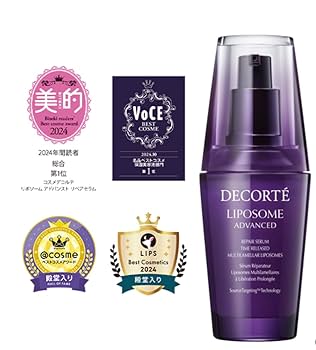 ⚠️本物です⚠️ リポソーム　アドバンスト　リペアセラム　50ml imgrc0259283426.jpg